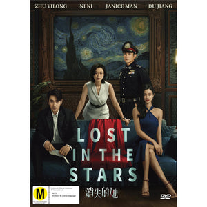 MOVIE FOR | LOST IN THE STARS
