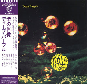 DEEP PURPLE | WHO DO WE THINK WE ARE (JAPANESE)