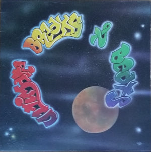 VARIOUS | ULTIMATE BREAKS AND BEATS SBR501