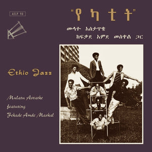 MULATU ASTATKE | ETHIO JAZZ - 2015 REISSUE