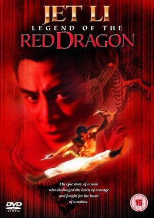 MOVIE MAR | LEGEND OF THE RED DRAGON (ZONE 2)