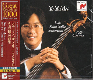 YOYO MA | LALO SAINT SAENS