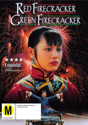 MOVIE FOR | RED FIRECRACKER GREEN FIRECRACKER