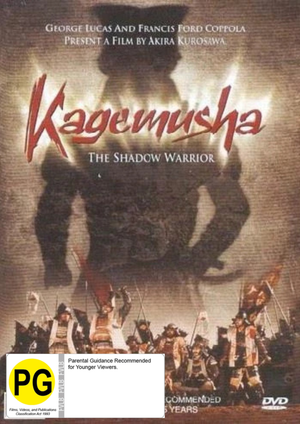 MOVIE MAR | KAGEMUSHA - SHADOW WARRIOR