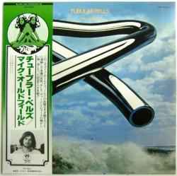 MIKE OLDFIELD | TUBULAR BELLS - JAPANESE