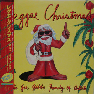 JOE GIBBS / FAMILY OF ARTISTS | REGGAE CHRISTMAS - JAPANESE - WITH OBI POSTCARD AND INSERT