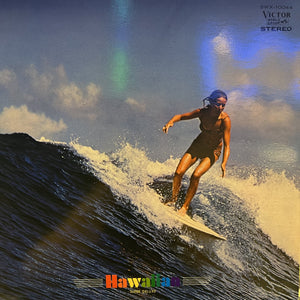 HAWAIIAN ISLANDERS | HAWAIIAN ISLANDERS SUPER DELUXE - NO OBI