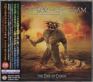 FLOTSAM AND JETSAM | END OF CHAOS (JAPANESE)