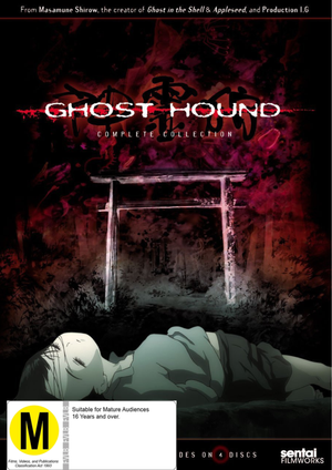 GHOST HOUND | GHOST HOUND COMPLETE SERIES (SLIMLINE) (6DVD SET)