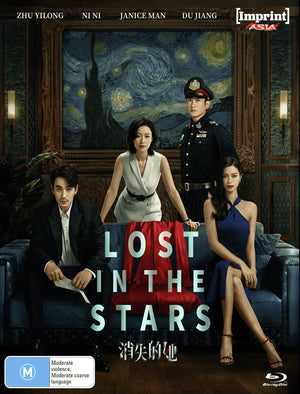 MOVIE BLUFOR | LOST IN THE STARS (BLU-RAY)