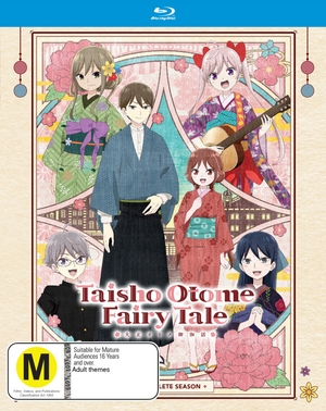 TAISHO OTOME FAIRY TALE | TAISHO OTOME FAIRY TALE (BLU - RAY DVD)