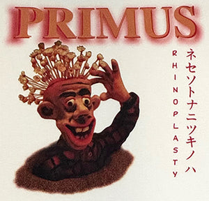 PRIMUS RHINOPLASTY TEE
