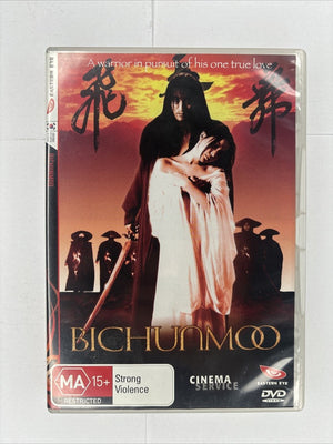 MOVIE FO | BICHUNMOO