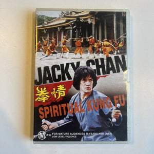 MOVIE MA | SPIRITUAL KUNG FU