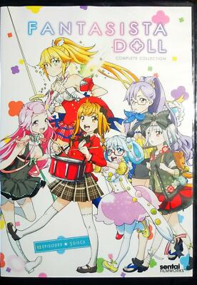FANTASISTA DOLL | FANTASISTA DOLL COLLECTION (2 DVD)