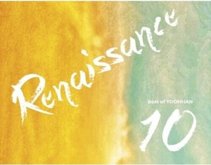 YOONHAN | RENAISSANCE (10TH ANNIVERSARY EDITION) (DELUXE EDITION)