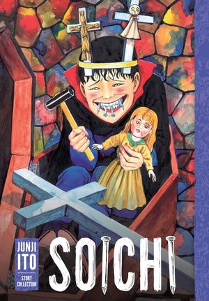 ITO JUNJI | SOICHI: JUNJI ITO STORY COLLECTION (JUNJI ITO)