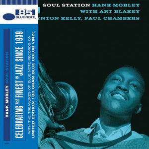 HANK MOBLEY | SOUL STATION (BLUE NOTE 85 CLASSIC VINYL SERIES) (VINYL)